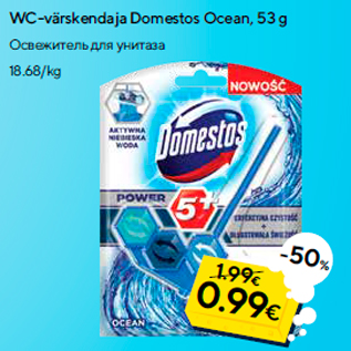 Allahindlus - WC-värskendaja Domestos Ocean, 53 g