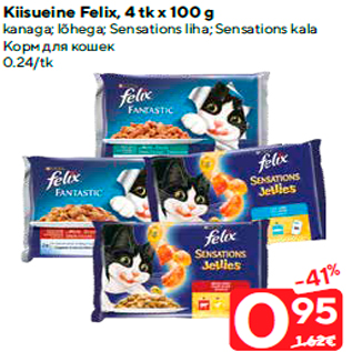 Allahindlus - Kiisueine Felix, 4 tk x 100 g