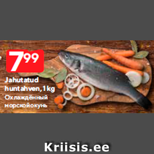 Allahindlus - Jahutatud huntahven, 1 kg