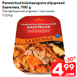 Allahindlus - Paneeritud küüslaaugune ahjupraad Saaremaa, 700 g