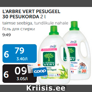 Allahindlus - L´ARBRE VERT PESUGEEL 30 PESUKORDA 2 L