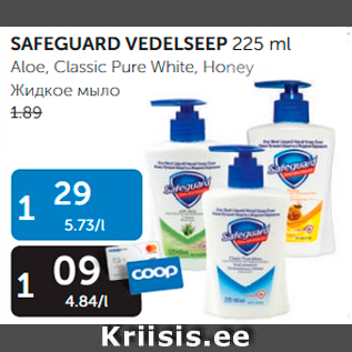 Allahindlus - SAFEGUARD VEDELSEEP 225 ml