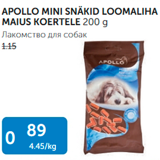 Allahindlus - APOLLO MINI SNÄKID LOOMALIHA MAIUS KOERTELE