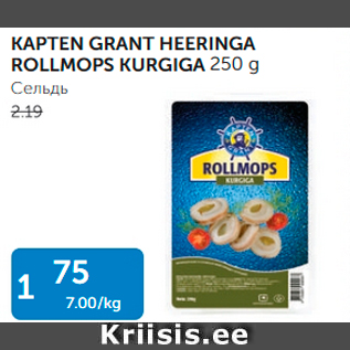 Allahindlus - KARTEN GRANT HEERINGA ROLLMOPS KURGIGA 250 G