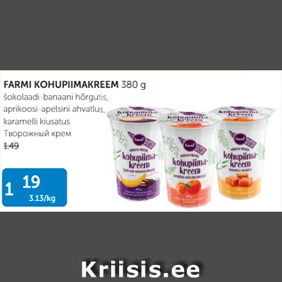 Allahindlus - FARMI KOHUPIIMAKREEM 380 G