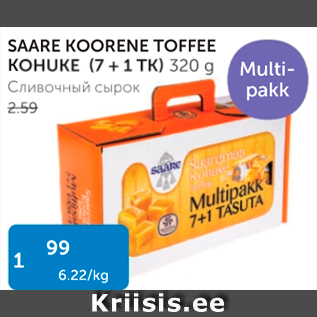 Allahindlus - SAARE KOORENE TOFFEE KOHUKE