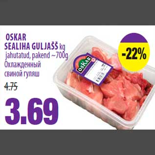 Allahindlus - OSKAR SEALIHA GULJAŠŠ kg jahutatud, pakend ~700g