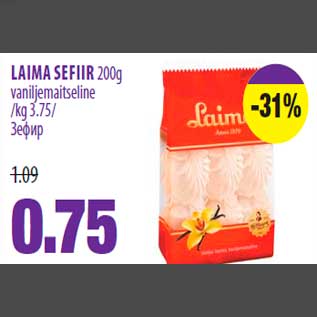 Allahindlus - LAIMA SEFIIR 200g vaniljemaitseline