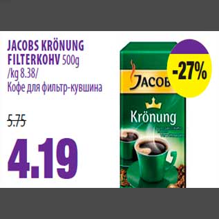 Allahindlus - JACOBS KRÖNUNG FILTERKOHV 500g