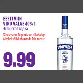 Allahindlus - EESTI VIIN VIRU VALGE 40% 1l