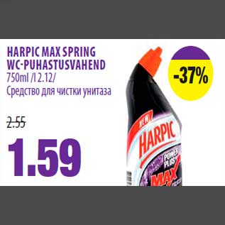 Allahindlus - HARPIC MAX SPRING WC - UHASTUSVAHEND 750ml