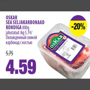 Allahindlus - OSKAR SEA SELJAKARBONAAD KONDIGA 800g jahutatud