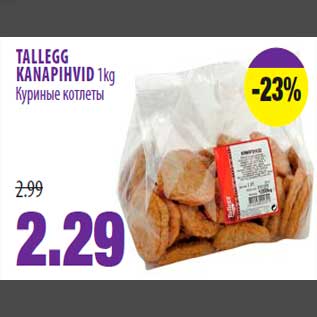 Allahindlus - TALLEGG KANAPIHVID 1kg