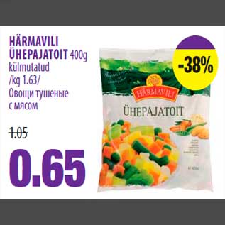 Allahindlus - HÄRMAVILI ÜHEPAJATOIT 400g külmutatud