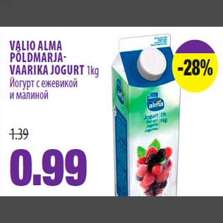 Allahindlus - VALIO ALMA PÕLDMARJA-VAARIKA JOGURT 1kg