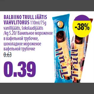 Allahindlus - BALBIINO TRULL JÄÄTIS VAHVLITORUS 110ml/75g vanillijäätis, šokolaadijäätis