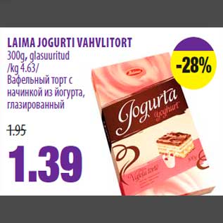 Allahindlus - LAIMA JOGURTI VAHVLITORT 300g, glasuuritud