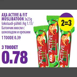 Allahindlus - AXA ACTIVE & FIT MÜSLIBATOON 3x23g šokolaadi-pähkli