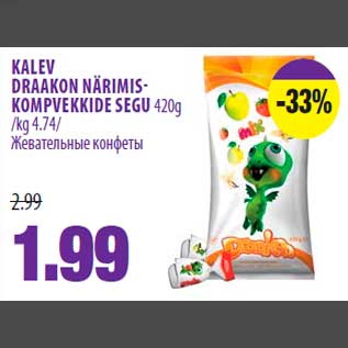 Allahindlus - KALEV DRAAKON NÄRIMIS-KOMPVEKKIDE SEGU 420g