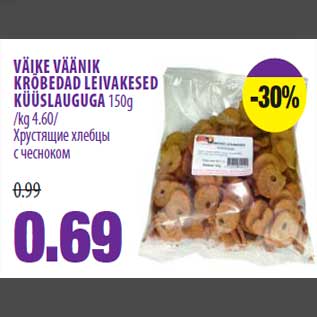 Allahindlus - VÄIKE VÄÄNIK KRÕBEDAD LEIVAKESED KÜÜSLAUGUGA 150g