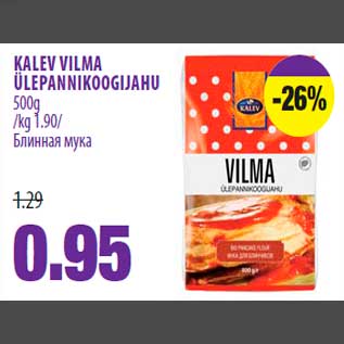 Allahindlus - KALEV VILMA ÜLEPANNIKOOGIJAHU 500g