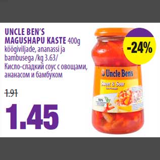 Allahindlus - UNCLE BEN’S MAGUSHAPU KASTE 400g köögiviljade, ananassi ja bambusega