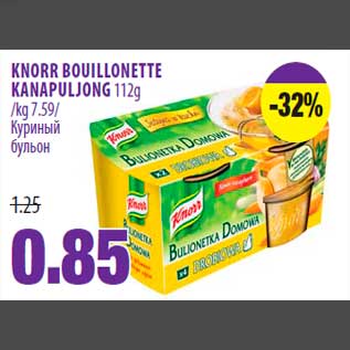 Allahindlus - KNORR BOUILLONETTE KANAPULJONG 112g