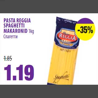 Allahindlus - PASTA REGGIA SPAGHETTI MAKARONID 1kg