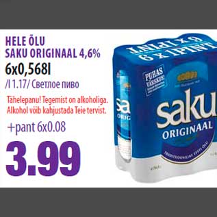 Allahindlus - HELE ÕLU SAKU ORIGINAAL 4,6% 6x0,568l