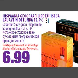 Allahindlus - HISPAANIA GEOGRAAFILISE TÄHISEGA LAUAVEIN DETUNDA 12,5%, 3l Cabernet Sauvignon Tempranillo, Sauvignon Blanc