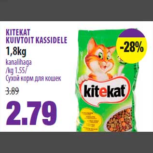 Allahindlus - KITEKAT KUIVTOIT KASSIDELE 1,8kg kanalihaga