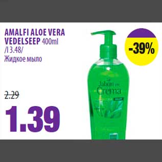 Allahindlus - AMALFI ALOE VERA VEDELSEEP 400ml