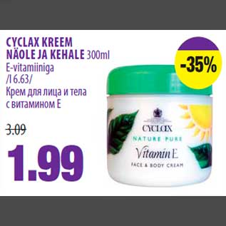 Allahindlus - CYCLAX KREEM NÄOLE JA KEHALE 300ml E-vitamiiniga