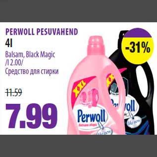 Allahindlus - PERWOLL PESUVAHEND 4l Balsam, Black Magic