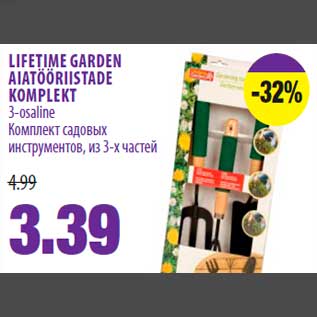 Allahindlus - LIFETIME GARDEN AIATÖÖRIISTADE KOMPLEKT 3-osaline