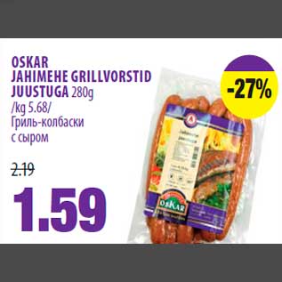 Allahindlus - OSKAR JAHIMEHE GRILLVORSTID JUUSTUGA 280g