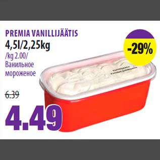 Allahindlus - PREMIA VANILLIJÄÄTIS 4,5l/2,25kg