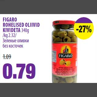 Allahindlus - FIGARO ROHELISED OLIIVID KIVIDETA 340g