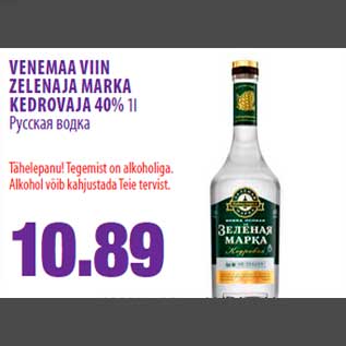 Allahindlus - VENEMAA VIIN ZELENAJA MARKA KEDROVAJA 40% 1l