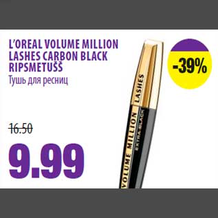 Allahindlus - L’OREAL VOLUME MILLION LASHES CARBON BLACK RIPSMETUŠŠ