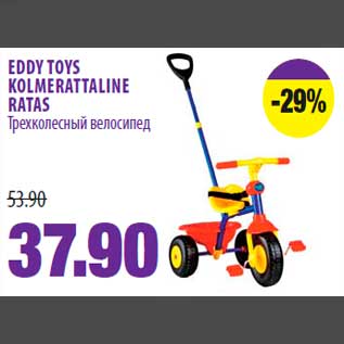 Allahindlus - EDDY TOYS KOLMERATTALINE RATAS