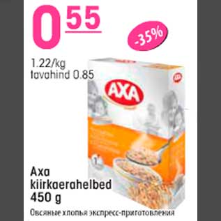 Allahindlus - Axa kirkaerahelbed 450g