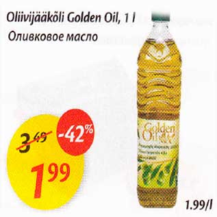 Allahindlus - Oliivijääkõli Colden Oil, 1l