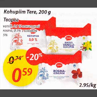 Allahindlus - Kohupiim Tere, 200g vanill,0,1%, rosina,0,1% 5%