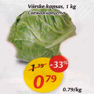 Allahindlus - Värske kapsas, 1kg