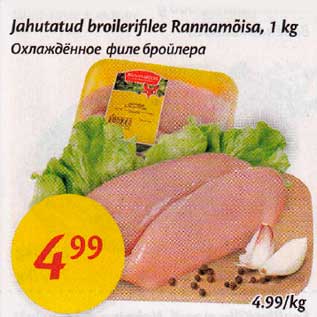 Allahindlus - Jahutatud broilerifilee Rannamõisa, 1kg