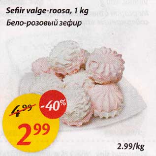 Allahindlus - Sefir valge-roosa, 1kg