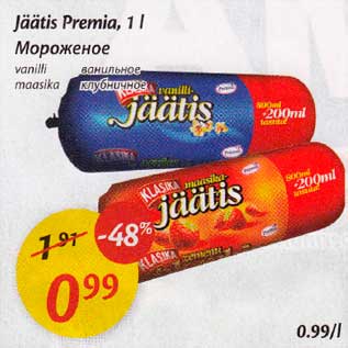 Allahindlus - Jäätis Premia, 1l vanilli, maasika