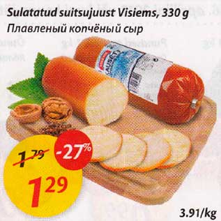 Allahindlus - Sulatatud suitsutatud suitsujuust Visiems, 330g