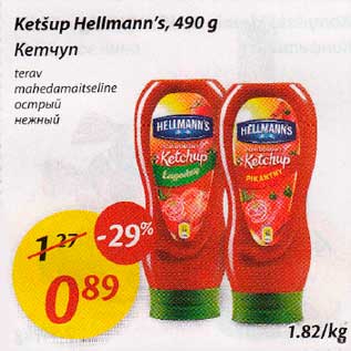 Allahindlus - Ketšup Hellmann"s, 490g